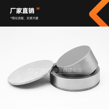 中交建仪100*25mm砂浆保水率试模饱水率试验仪保水率测定仪 砂浆保水率试模（分体式）