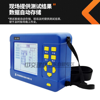 中交建仪ZBL-R630钢筋扫描仪混凝土钢筋位置测定仪保护层厚度检测仪