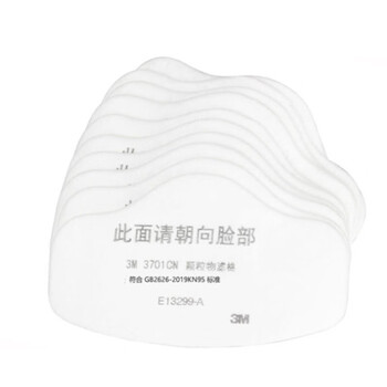 3M 3701CN防尘防颗粒物过滤棉 配3200面具口罩用滤纸 整盒100片
