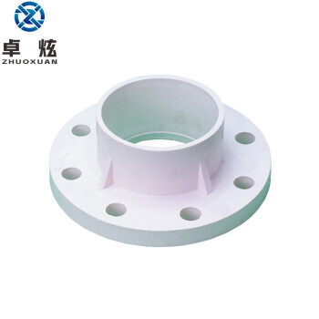 卓炫（ZHUOXUAN）u-pvc给水管件法兰 连体法兰 125(1个)