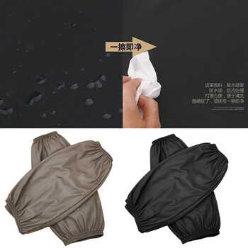 者也 加厚皮革橡胶防油防水袖套围裙耐油耐酸碱袖套耐磨PU护袖屠宰场清洁 袖套（颜色随机发）