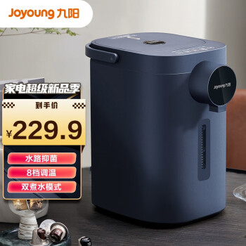 一起来专业验货报告九阳K50ED-WP2185好不好插图1