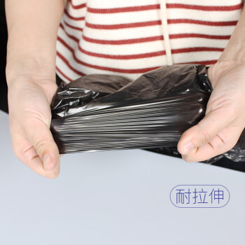 宜之选垃圾袋50*60cm*100只背心手提式中小号加厚黑色塑料袋物业办公厨房分类垃圾桶袋