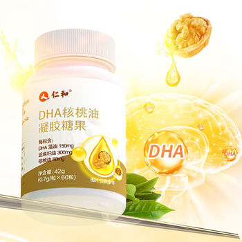 仁和dha核桃油凝胶糖果高含量dha儿童学生油核桃油亚麻籽油60粒 1盒装