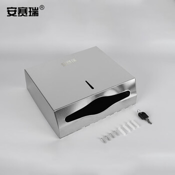 安赛瑞 不锈钢壁挂式擦手纸盒 商场写字楼卫生间洗手台纸巾抽纸盒 24420