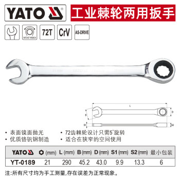 易尔拓 YATO 棘轮两用扳手 21mm 把 YT-0189