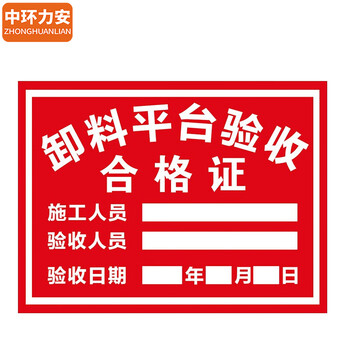 中环力安 禁止吸烟标识牌1个 30*40CM PVC塑料板/铝板反光膜材质 ZHLA-19