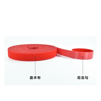 飞尔（FLYER）背靠背魔术贴 电源数据线理线器 背胶尼龙粘扣扎线带【红色 宽12mm 长45m】