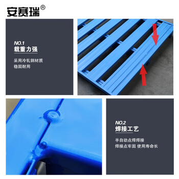 安赛瑞 钢制托盘 叉车托盘栈板 仓储防潮板物流垫板垫仓板100×100×12.5cm 漏铺   200244