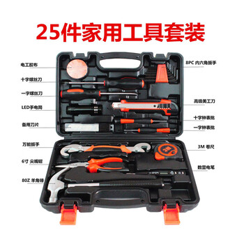 飞尔 五金工具套装 手动组套工具箱【25件工具套装】
