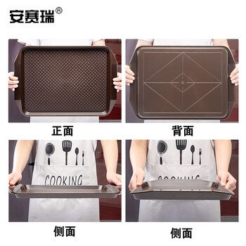 安赛瑞 塑料存储托盘 长方形餐具托盘 (10个装）商用餐厅食堂酒店存储盘 送餐托盘 咖色带耳 26755