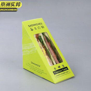 京洲实邦【100张糖果款】可切吸油汉堡包装纸JZSB-2184