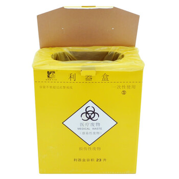 益美得 LQH13L 一次性纸质利器盒医院诊所用锐器盒针头废物收纳盒垃圾桶 13L