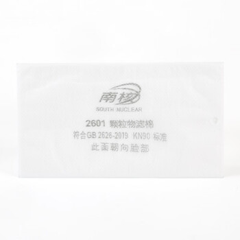南核  2601 KN90过滤棉【1片】
