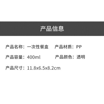 联嘉 一次性餐盒 外卖打包盒 塑料快餐包装盒 400ml 450个