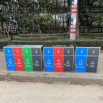 迪恩斯（DEANS）户外不锈钢垃圾桶四分类垃圾桶室外小区街道环卫垃圾箱大号商用果皮箱