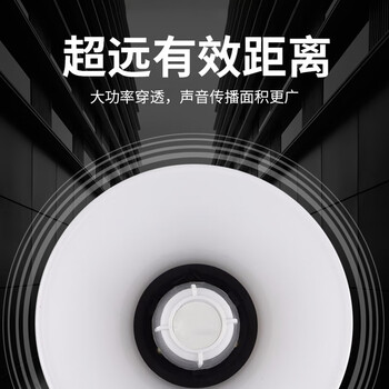 者也 喊话器卖货卖菜可充电录音扬声器手持扩音喇叭户外广告宣传大声公叫卖喇叭