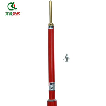 齐鲁安然 高压【放电棒】阻放/直放 放电用 伸缩式绝缘杆 令克棒 便携式10kv4平方线