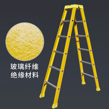 盛浦 绝缘人字梯子 玻璃钢工程梯合页梯 电工梯 2米6步 S-TR020J