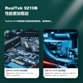 海康威视（HIKVISION）M.2 NVMe/SATA双协议移动硬盘盒合金Type-C3.2接口SSD固态硬盘外置盒 适用笔记本电脑平板M2盒子