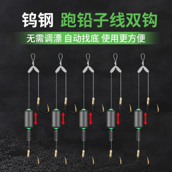 防缠绕绑好鱼钩套装跑铅子线双钩金袖伊势尼钓鱼钩渔具配件袖无刺5付