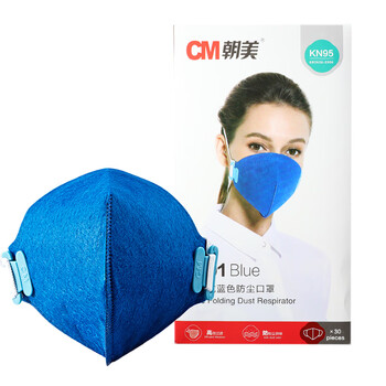 CM朝美 2001型30只头戴式蓝色KN95防雾霾PM2.5粉尘成人男女折叠防护口罩