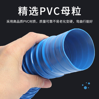 京云灿工业吸尘管蓝色PVC橡胶伸缩管波纹软管除尘通风管排水管直径40 mm