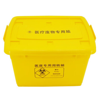 益美得 LJT-100 医院诊所用周转箱针头废物收纳箱 100L底部带轮
