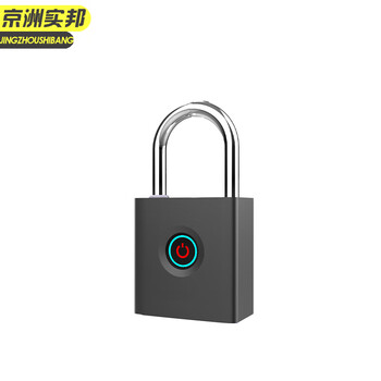 京洲实邦【无钥匙指纹+密码】智能蓝牙指纹挂锁带钥匙JZSB-9593B
