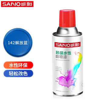 三和 水性自喷漆 金属防锈漆 自动喷漆 改色漆 环保漆 350ml J8A142解放蓝