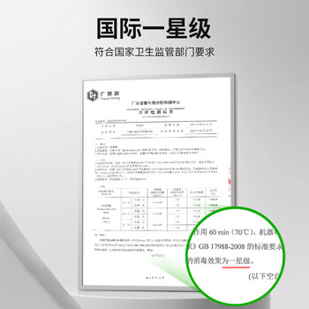 圣托（Shentop）触摸消毒柜 家用立式双门消毒碗柜 商用大容量酒店用臭氧红外线消毒柜 YTD380-C11