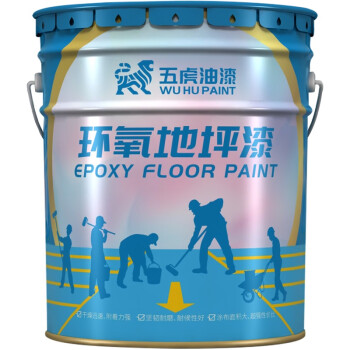 五虎油漆（WU HU PAINT）白色 【18KG漆+5KG固化剂】 环氧地坪漆 耐磨平涂型自流平地坪漆水泥室内外地面漆