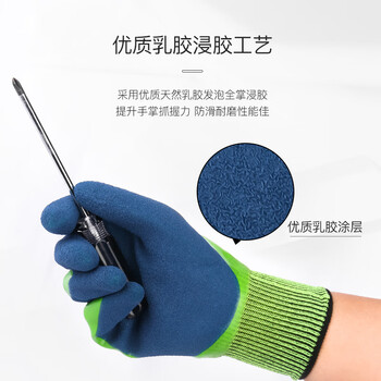 星工（XINGGONG） 浸胶线手套丁腈360度涂指涂掌双挂胶防油胶皮劳保手套 120双装XGS-J8