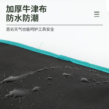 趣行 加厚牛津布工具包 多功能防水电工工具包 维修安装五金斜跨包 存储工具5件套 锁扣款