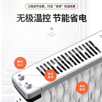 先锋SINGFUN 取暖器电暖器CY88MM-12/DS1882蜂窝结构热浪电油丁电暖器12片