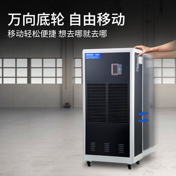百奥 PARKOO CF12SD工业除湿机/工业抽湿机除湿量288升/天大面积大功率仓库地下室车间