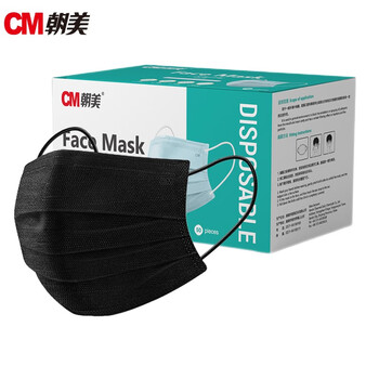 CM朝美 黑色3层独立包装【1000只】防唾液飞沫细菌工业劳保pm2.5防雾霾粉尘花絮颗粒物一次性防护口罩
