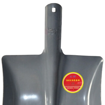 益美得 FH-1337 推雪板加厚破冰铲路面冰锹铲扫雪除雪铁锹 锯齿雪铲+1.2米全钢柄