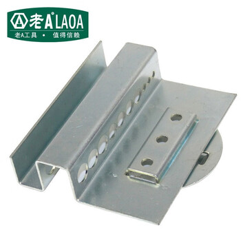 老A LAOA LA1140系列挂钩套装工具底座套装货架配件16件套 自由组合套餐联系客服 
