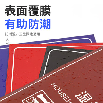 坚冠 垃圾分类图标贴纸 通用款防水防晒垃圾桶标识 可回收物有害干湿垃圾四色类别标签 4件套30x20cm