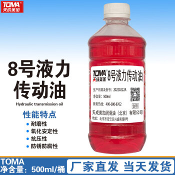 天成美加 TOMA 8号液力传动油 500ml/瓶