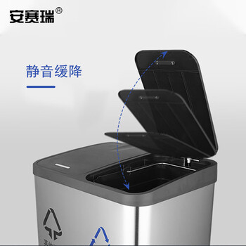 安赛瑞 不锈钢分类脚踏式垃圾桶 连体带盖可脚踩酒店物业办公学校商场电梯口室内外 双桶每个9L 700179