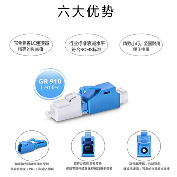 ABLEMEN 衰减器10dB,LC阴阳式衰减器10dB,光固定衰减器