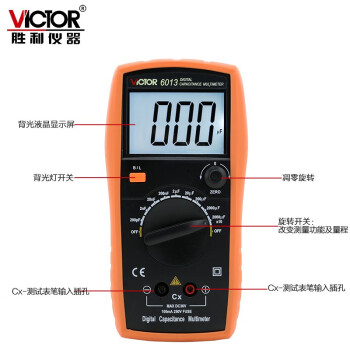 胜利仪器（VICTOR） VC6013高精度数字手持带背光数显表测试仪 定做 VC6013