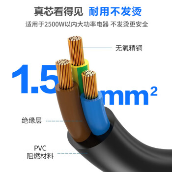 同为（TOWE）三插电源延长线空调插头插排转换器10A转16A大功率拖线板插线板 TW-FYC-G10/G16 3M