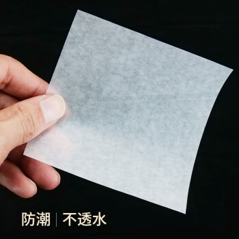 冰禹 称量纸光面纸 实验室耗材器皿天平垫纸 500张/包120*120mm（起订5包）AB40741