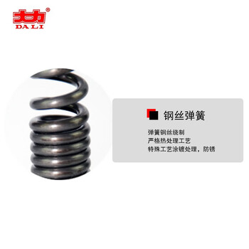 大力 Φ16mm弹簧 GQ-75专用 疏通机弹簧软轴 710098