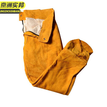 京洲实邦 黄色单层全皮上衣+裤子 加厚牛皮耐高温电焊皮衣皮裤JZSB-9220