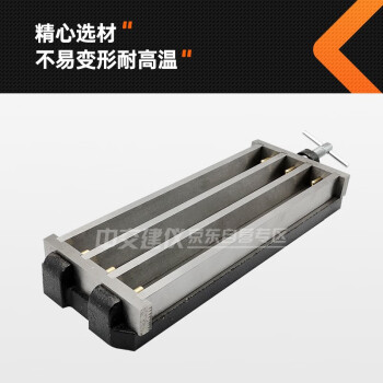 中交建仪碱骨料试模三联碱活性膨胀试模水泥干缩试模 25*25*280mm