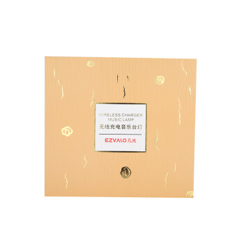 几光   家用无线充电音乐台灯LYYD01    JCJP